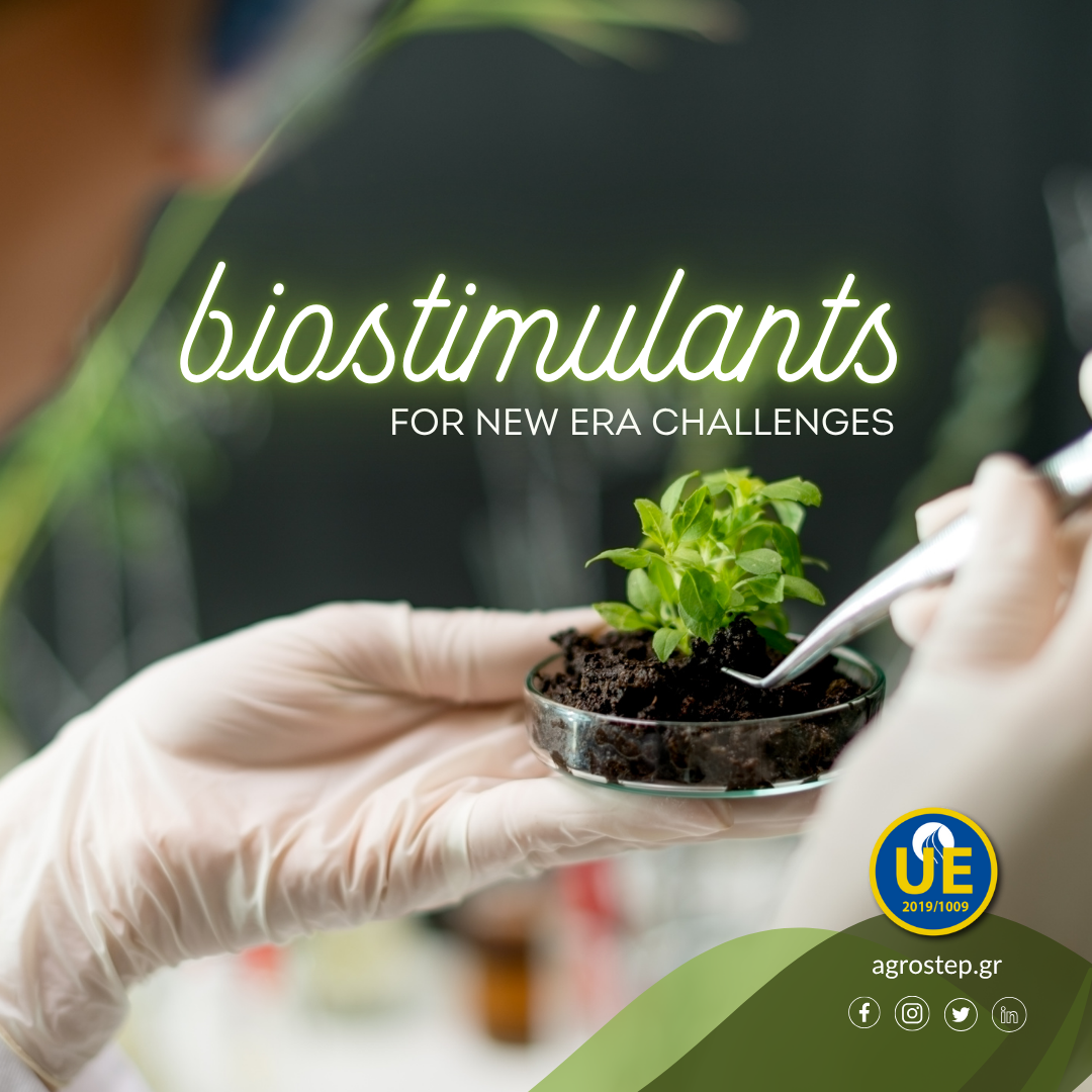 Βιοδιεγέρτες φυτών: Επαναπροσδιορίζοντας τη θρέψη στην εποχή της κλιματικής αλλαγής