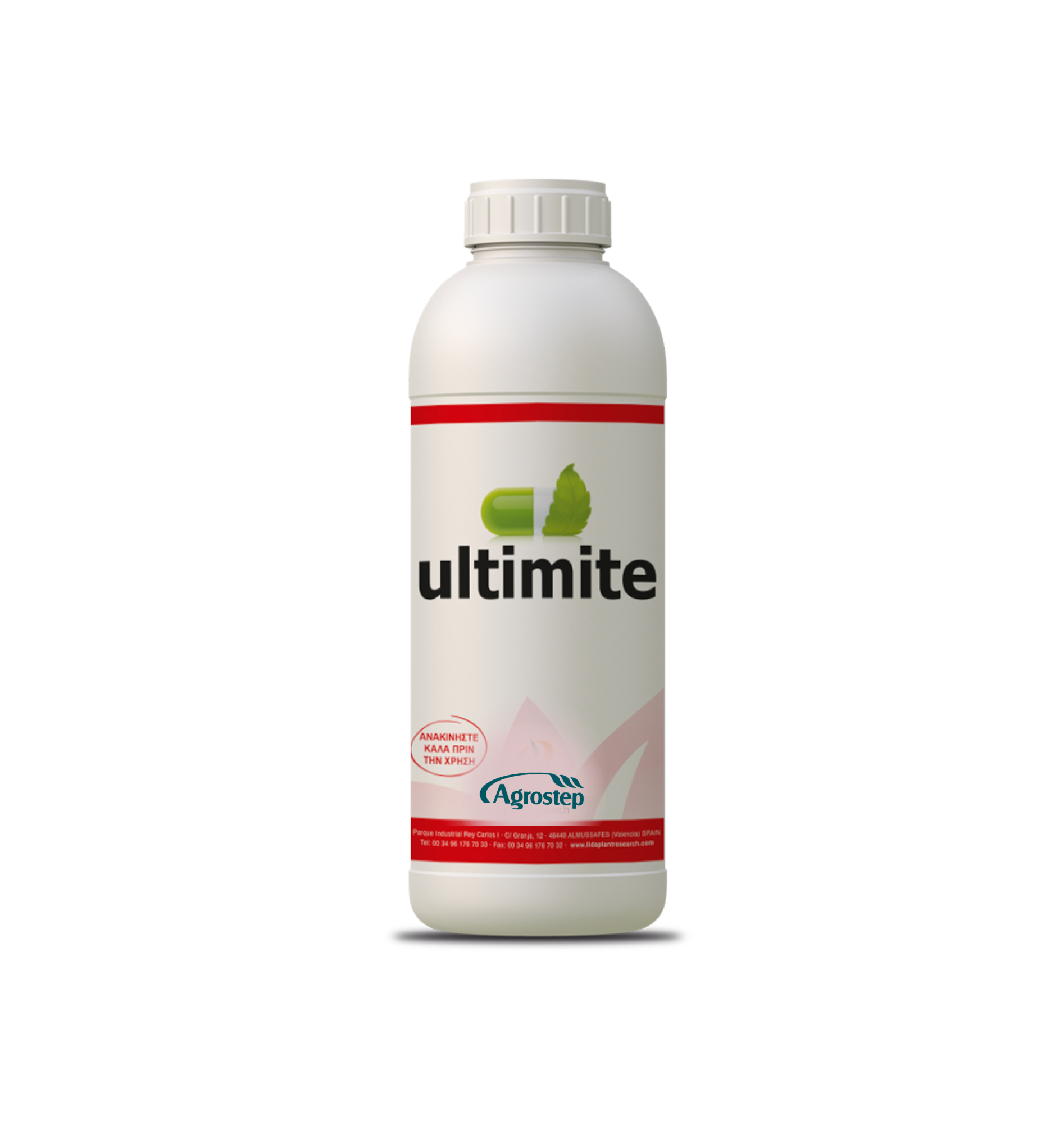 ULTIMITE